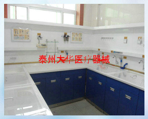 內窺鏡清洗消毒中心